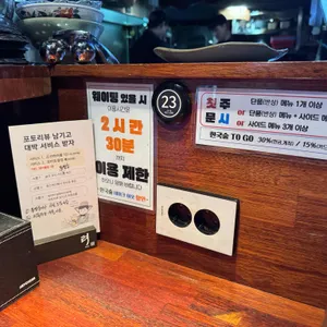 산울림1992 리뷰 사진