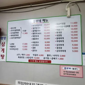 흥부네바지락칼국수 리뷰 사진