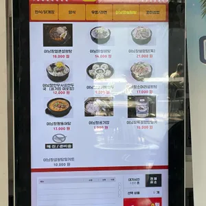 금강휴게소 (부산방향) 리뷰 사진