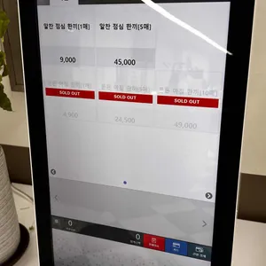 진진식당 리뷰 사진