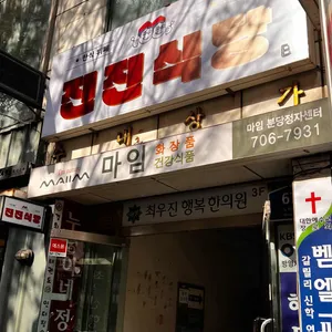 진진식당 사진 2