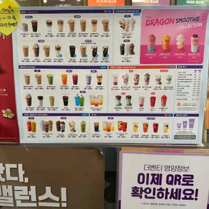 더벤티 리뷰 사진