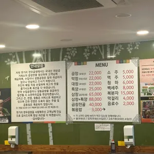 댓기리한우곱창 리뷰 사진