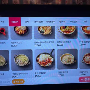 빅대디포장마차 리뷰 사진