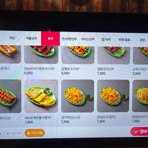 빅대디포장마차 리뷰 사진