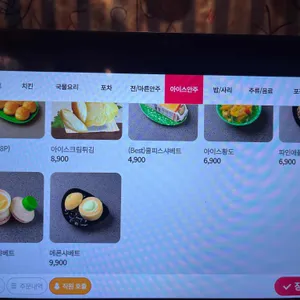 빅대디포장마차 리뷰 사진