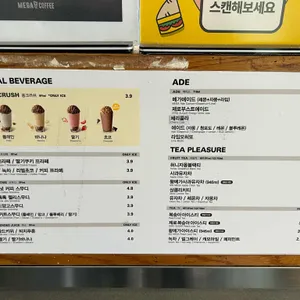 메가MGC커피 리뷰 사진