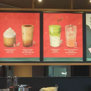스타벅스 리뷰 사진