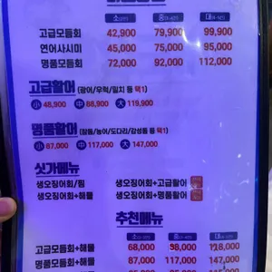 미도상회 리뷰 사진