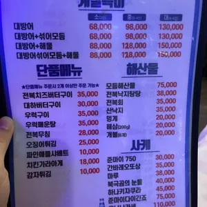 미도상회 리뷰 사진