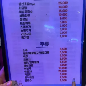 미도상회 리뷰 사진