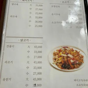 동순관 리뷰 사진