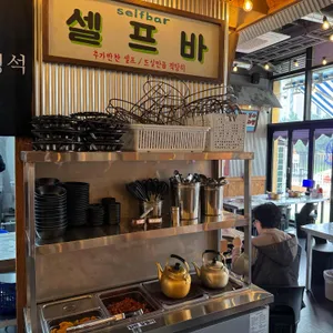 바다의정석 리뷰 사진