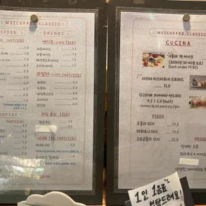 모이커피클래식 리뷰 사진