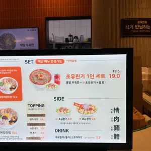 정육면체 리뷰 사진