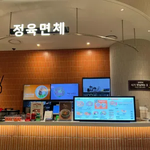 정육면체 리뷰 사진