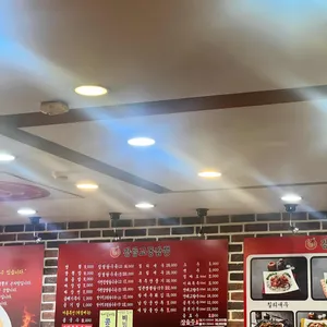 강릉교동짬뽕 리뷰 사진