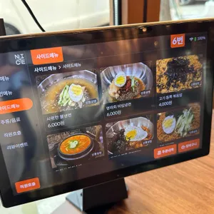 산꼬작 왕소금구이 리뷰 사진