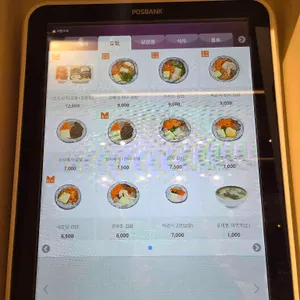 유미분김밥 리뷰 사진