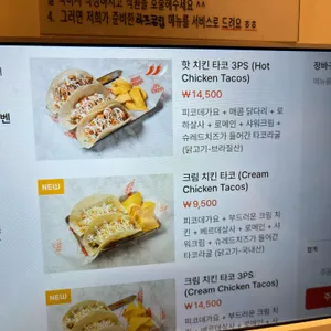 카사데타코 리뷰 사진