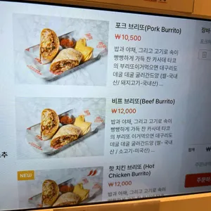 카사데타코 리뷰 사진