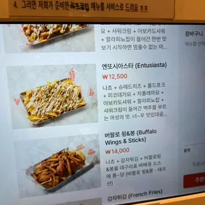 카사데타코 리뷰 사진