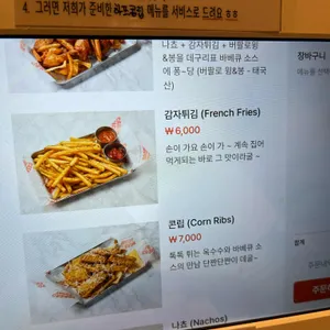 카사데타코 리뷰 사진