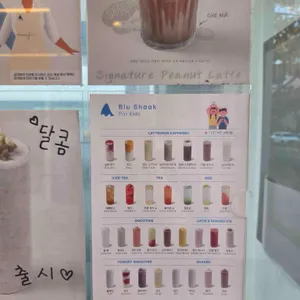 블루샥 리뷰 사진