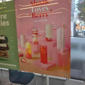 블루샥 리뷰 사진