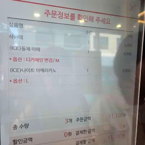 블루샥 리뷰 사진