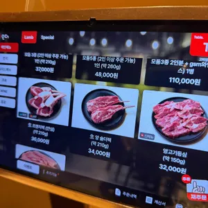 고메램 리뷰 사진