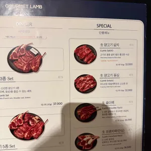 고메램 리뷰 사진