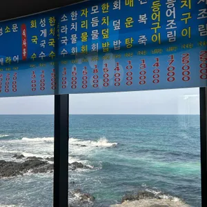 해녀촌 리뷰 사진