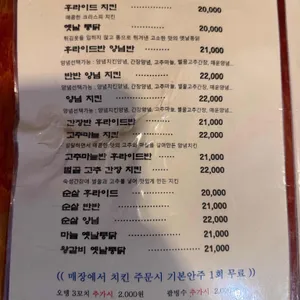 신사호프 리뷰 사진