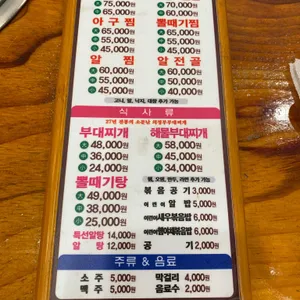 여장군 리뷰 사진