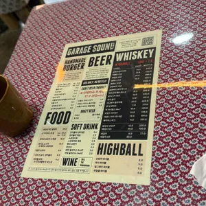 개러지사운드 리뷰 사진