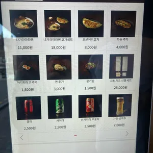 나가하마만게츠 리뷰 사진