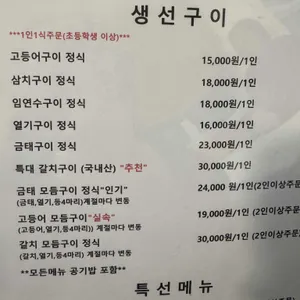 송도어반 리뷰 사진