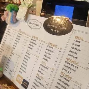 어바웃스토리 리뷰 사진