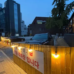 경회루 인생순대 리뷰 사진