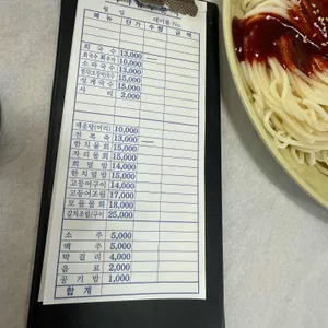 촌촌해녀촌 리뷰 사진