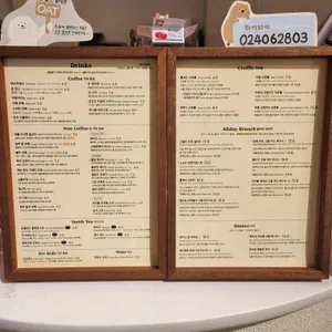 올티드 커피 리뷰 사진