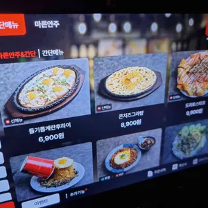 시선 리뷰 사진