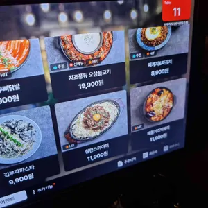 시선 리뷰 사진