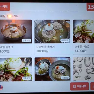 옥돌현옥 리뷰 사진