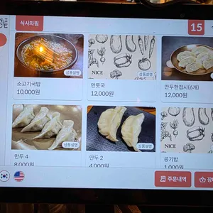 옥돌현옥 리뷰 사진