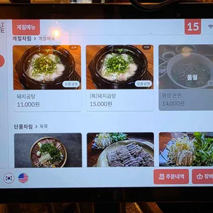 옥돌현옥 리뷰 사진