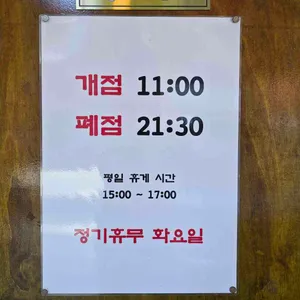 옥돌현옥 리뷰 사진