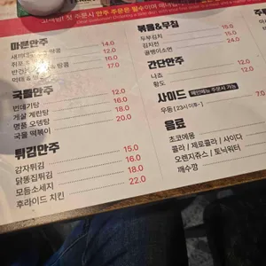 청계천 휴 리뷰 사진