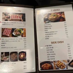 도토리편백집 리뷰 사진